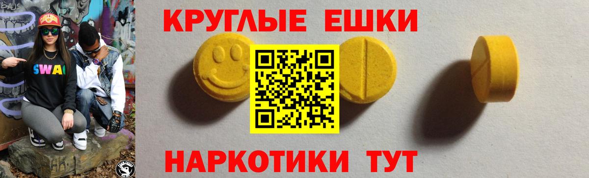 ОМГ ОМГ зеркало  Вход с VPN  Мичуринск  Экстази  Экстази 300 mg  ЭКСТАЗИ бентли 