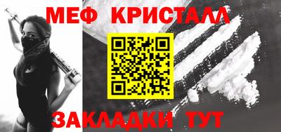 MDMA Premium VHQ Шебекино