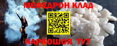 молекула духа Чебоксары