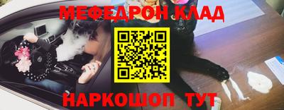 молекула духа Чебоксары