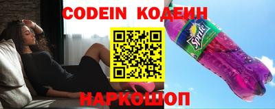 молекула духа Чебоксары