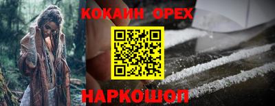 PSILOCYBIN Чапаевск