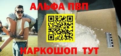 PSILOCYBIN Чапаевск