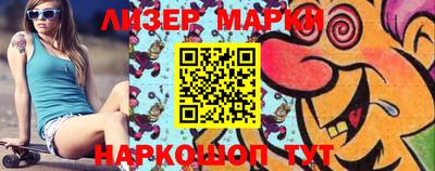 альфа пвп Шелехов