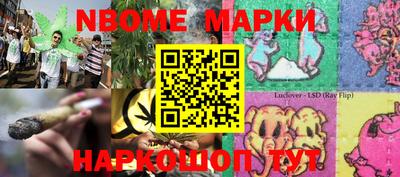 PSILOCYBIN Чапаевск