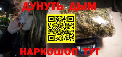 молекула духа Чебоксары