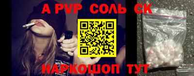 а пвп мука Шахты