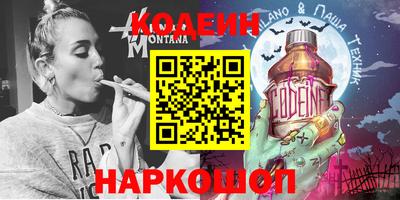 молекула духа Чебоксары