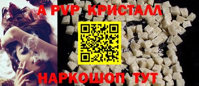 PSILOCYBIN Чапаевск