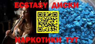 а пвп мука Шахты