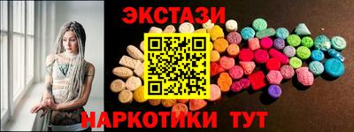 PSILOCYBIN Чапаевск