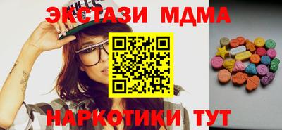 молекула духа Чебоксары