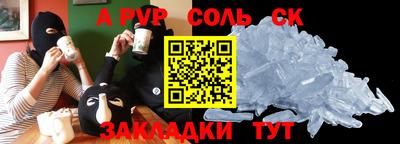 PSILOCYBIN Чапаевск