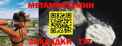 кокаин колумбия Чебаркуль