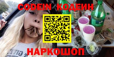 молекула духа Чебоксары