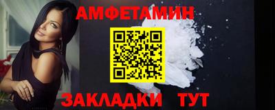 PSILOCYBIN Чапаевск