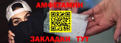 молекула духа Чебоксары