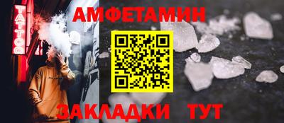 альфа пвп Шелехов