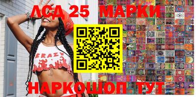 молекула духа Чебоксары