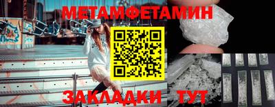 молекула духа Чебоксары