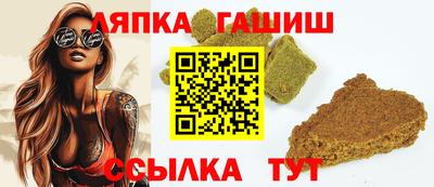 альфа пвп Шелехов