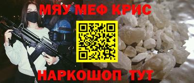 MDMA Premium VHQ Шебекино