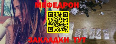 альфа пвп Шелехов