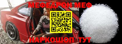 молекула духа Чебоксары