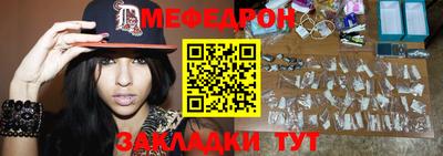 кокаин колумбия Чебаркуль