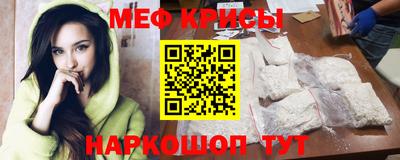 а пвп мука Шахты
