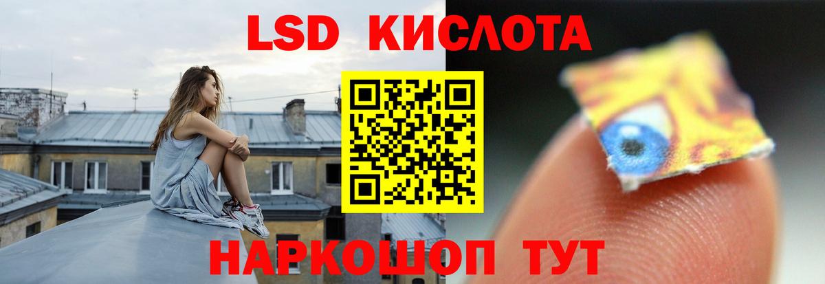 Мичуринск  LSD-25 экстази кислота  Лсд 25 экстази ecstasy  Вход с VPN 