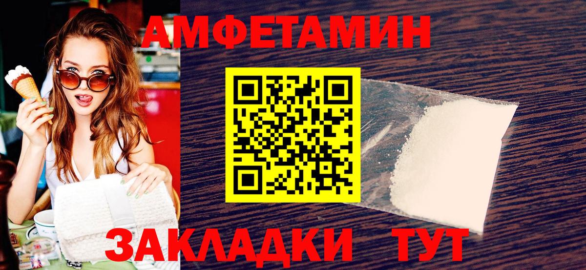 Метамфетамин Methamphetamine  Вход с VPN  Метамфетамин Methamphetamine  Мичуринск 