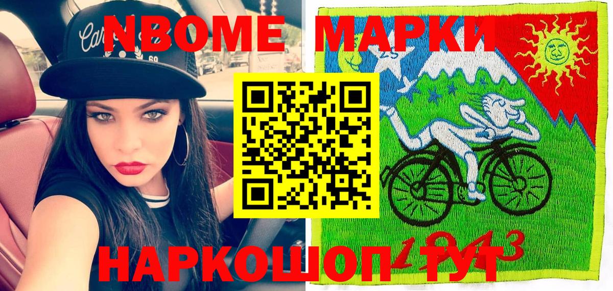 Наркотические марки 1500мкг  Вход с VPN  Мичуринск  Наркотические марки 1500мкг 