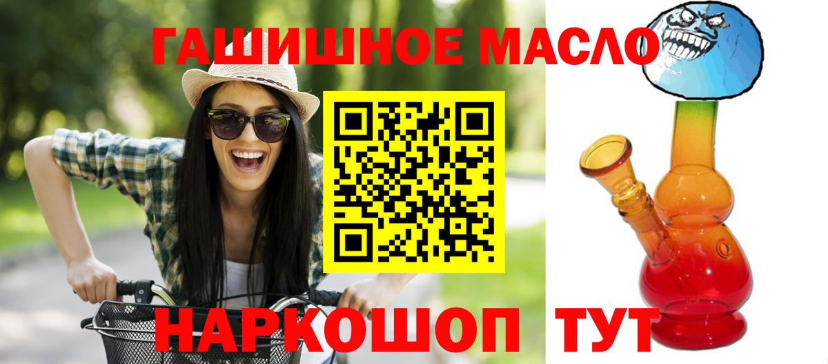 ТГК концентрат Мичуринск