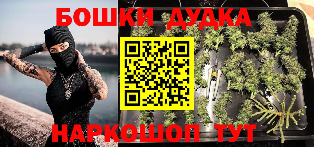 Мичуринск  Канабис MAZAR  Бошки Шишки индика  Марихуана Bruce Banner  Вход с VPN  Шишки марихуана LSD WEED 