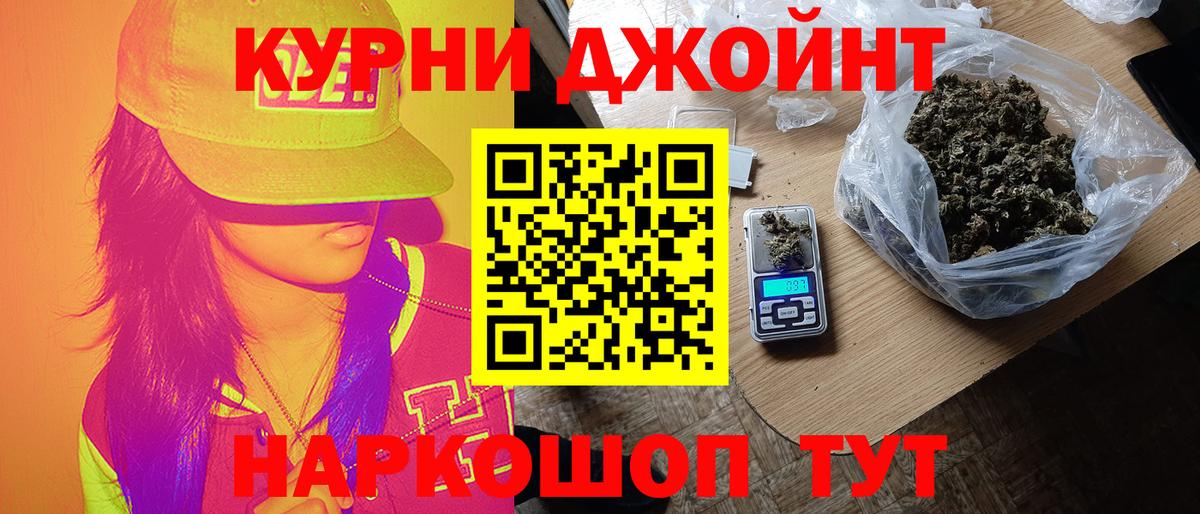 МАРИХУАНА конопля Мичуринск